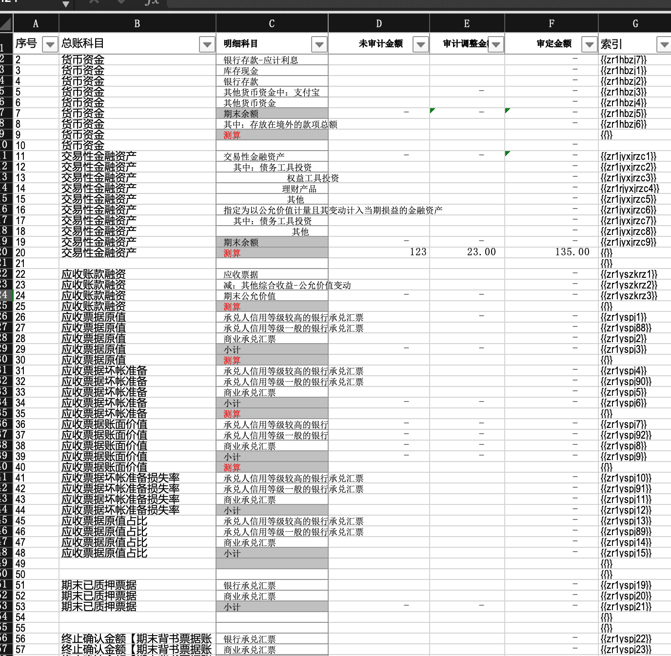 image-20230918132809884