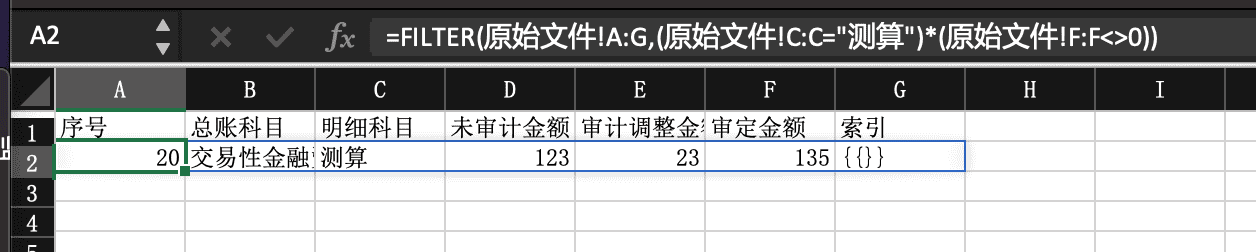 image-20230918133504021